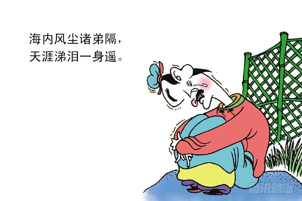故事七