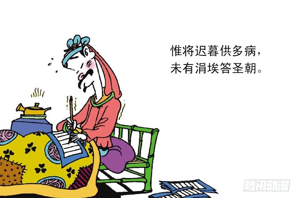 故事七