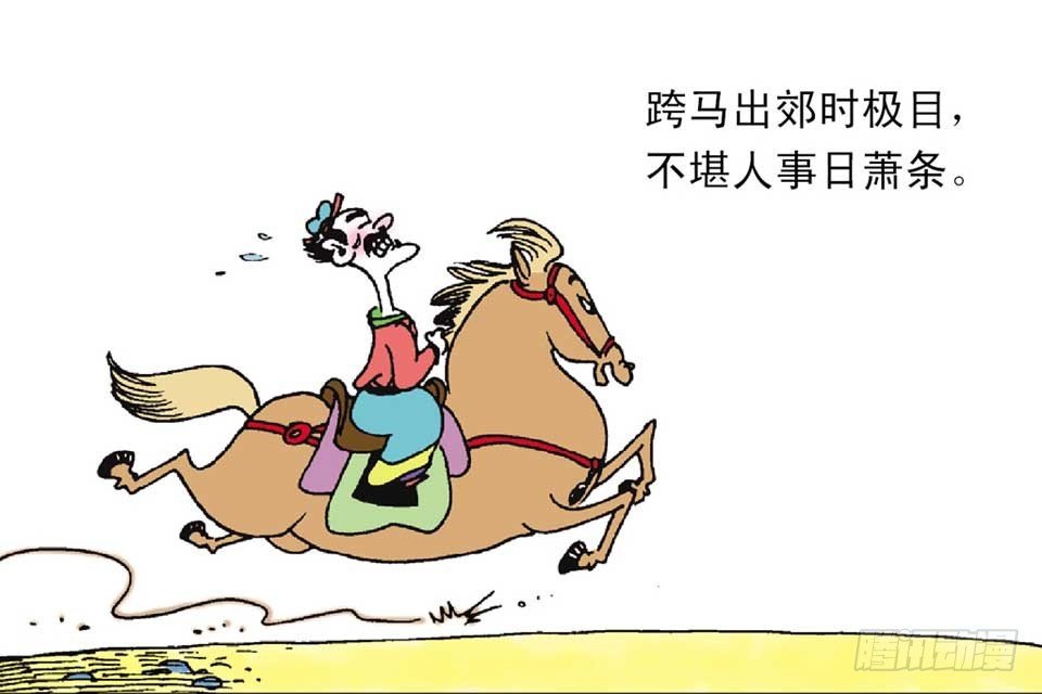 故事七