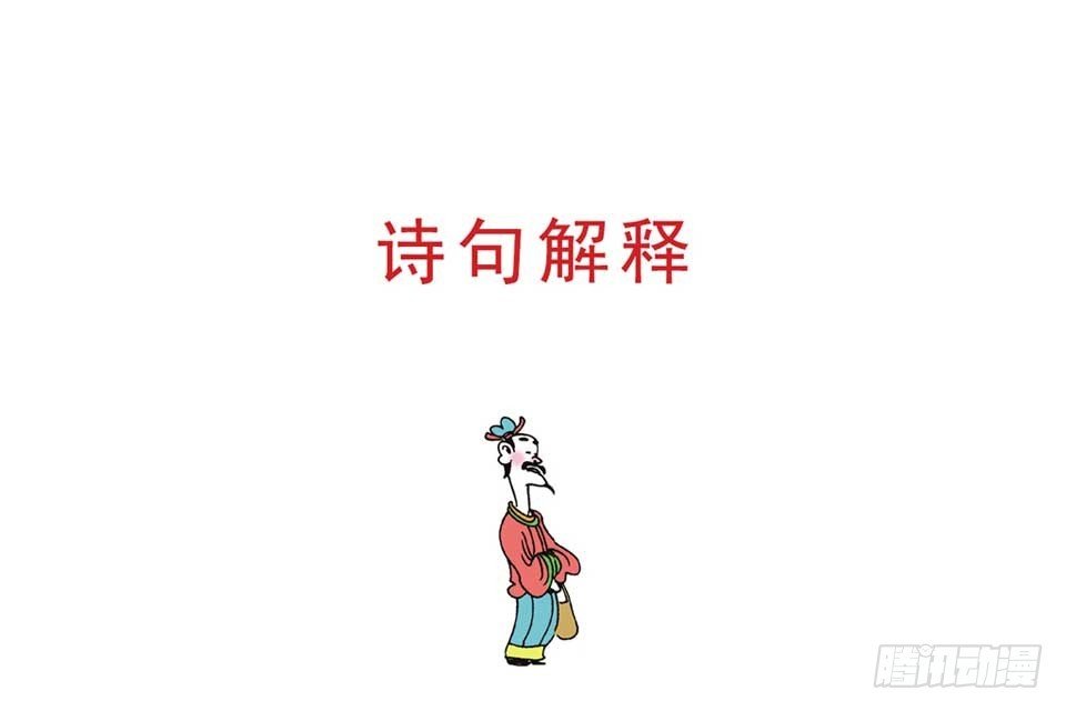 故事七