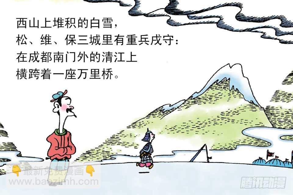 故事七