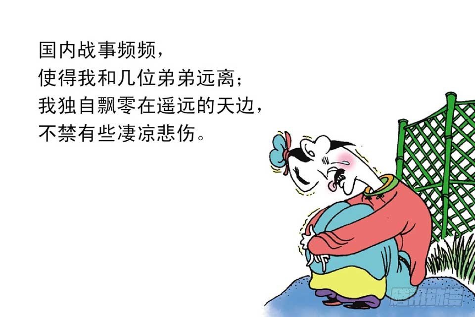 故事七