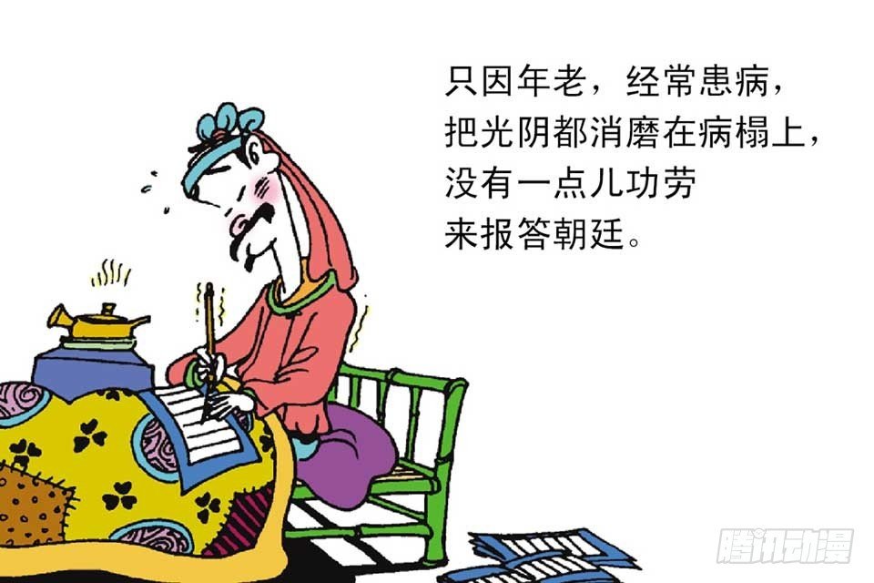 故事七