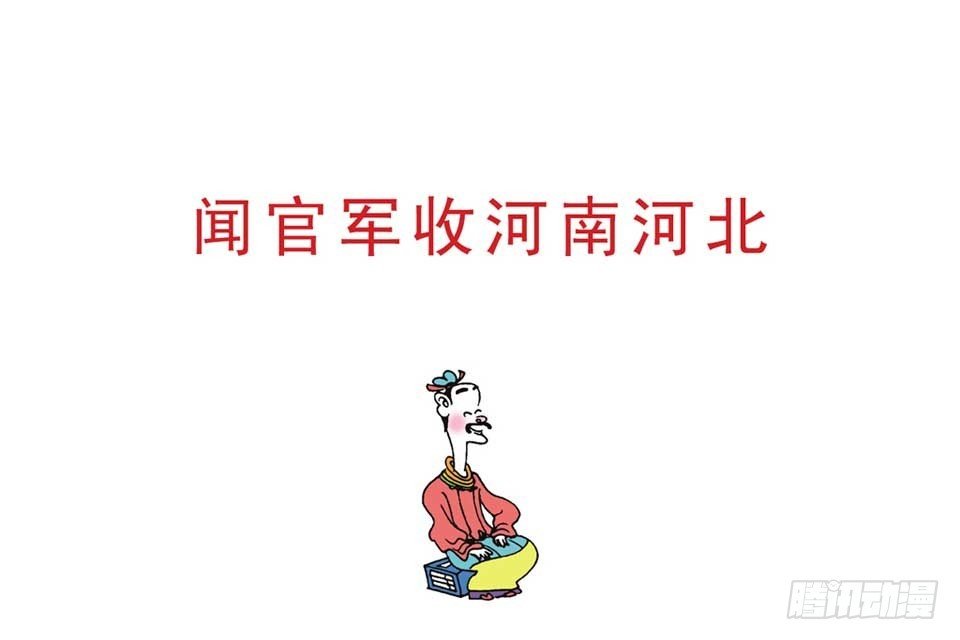 故事七
