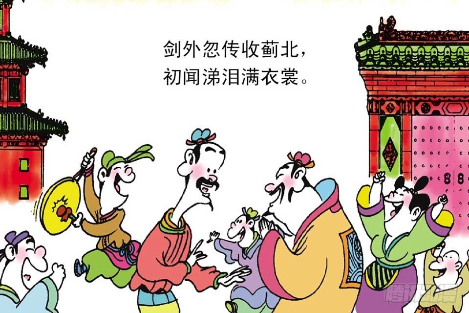 故事七