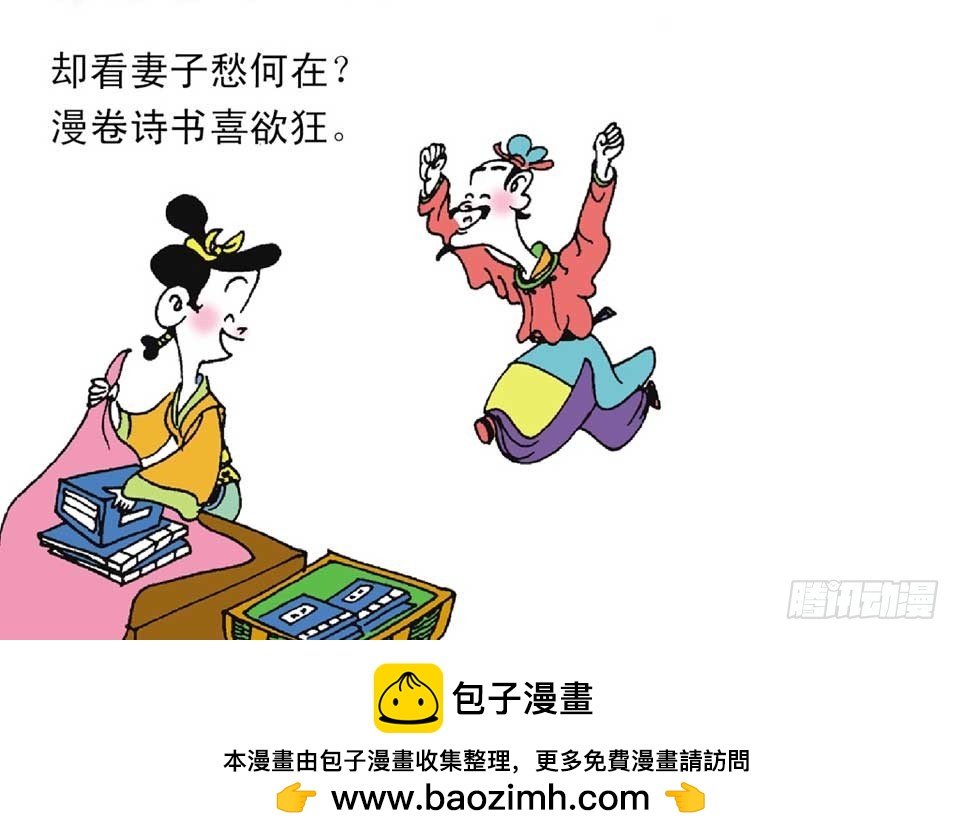 故事七