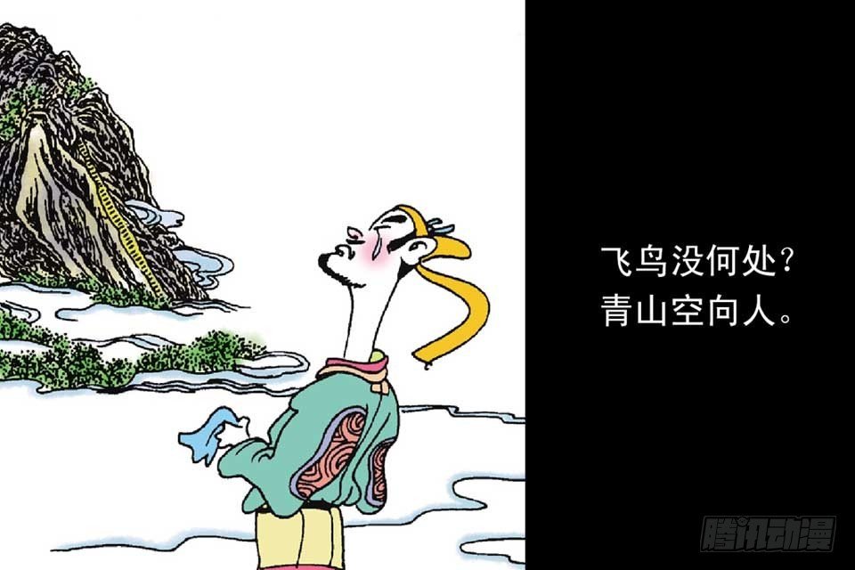 故事六