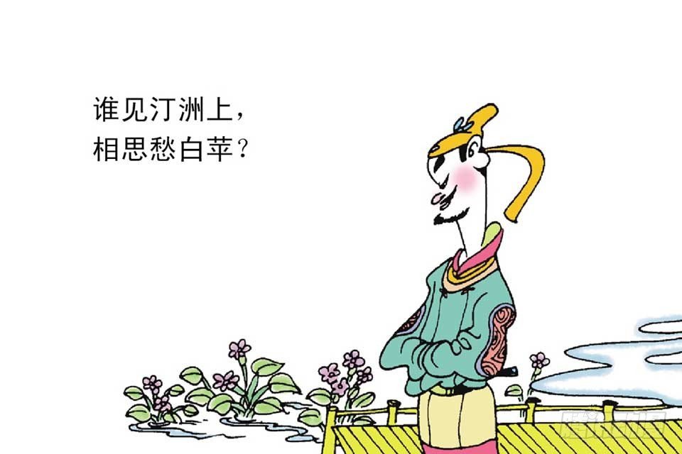 故事六