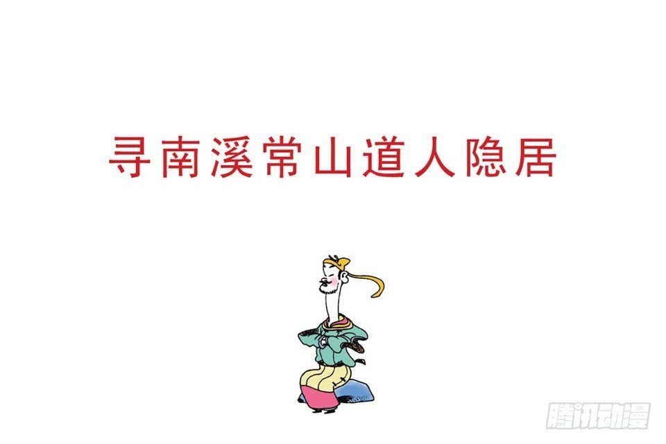 故事六
