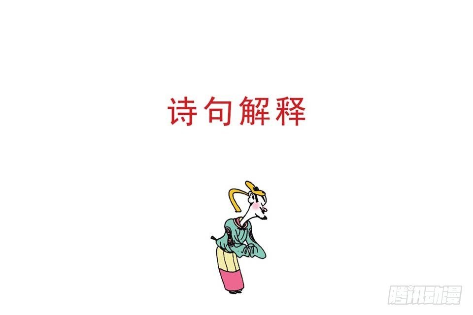 故事六