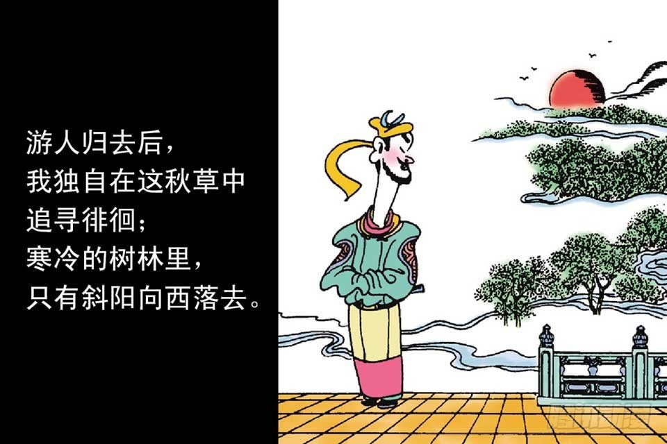 故事六