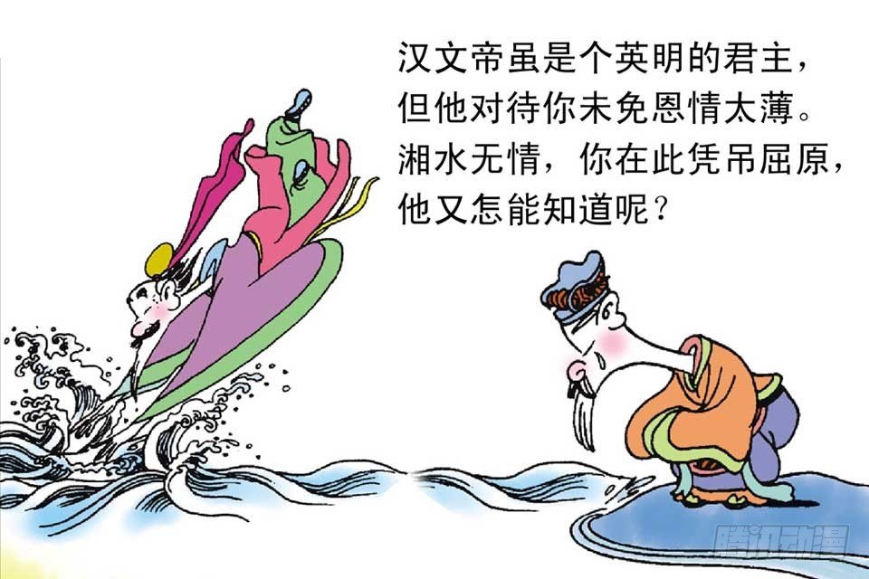 故事六