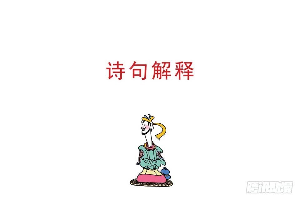 故事六