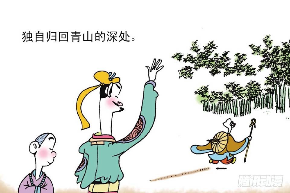 故事六