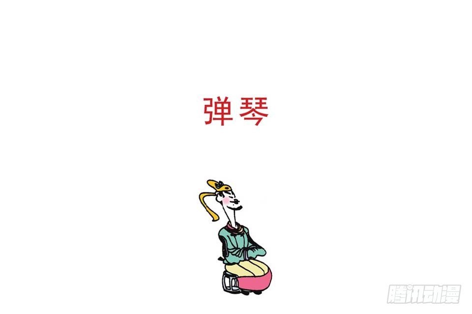 故事六