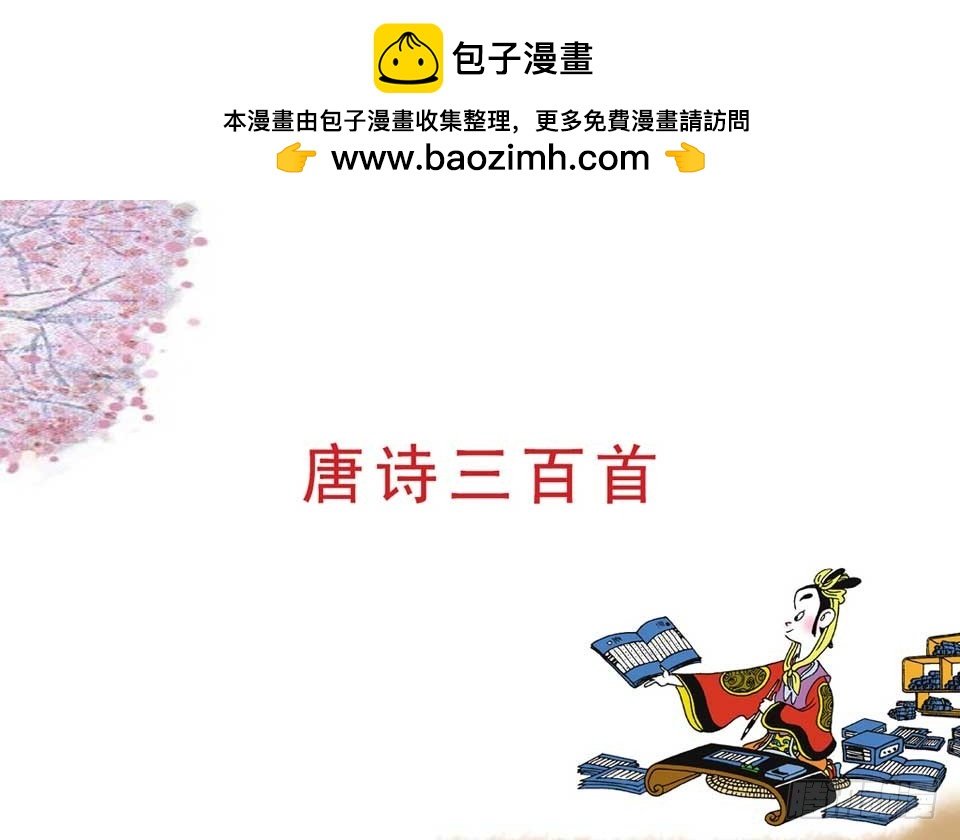 故事五