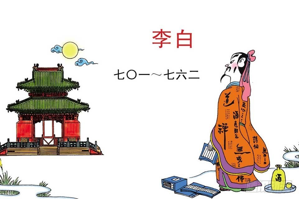 故事五