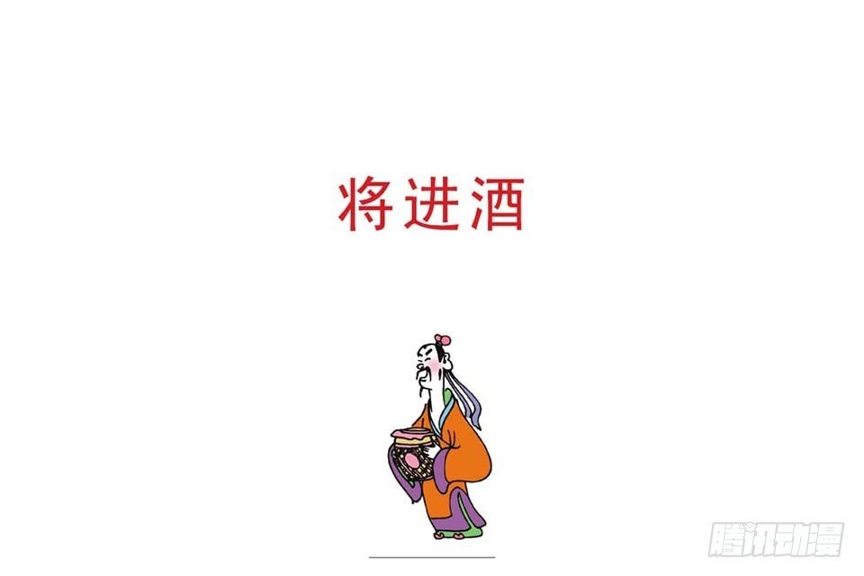 故事五