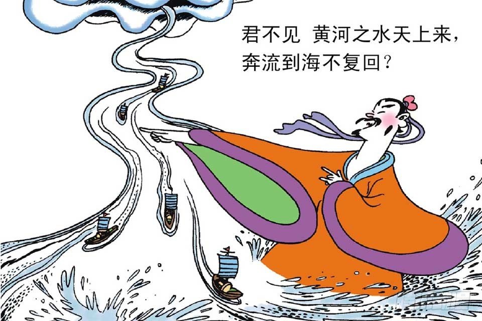 故事五