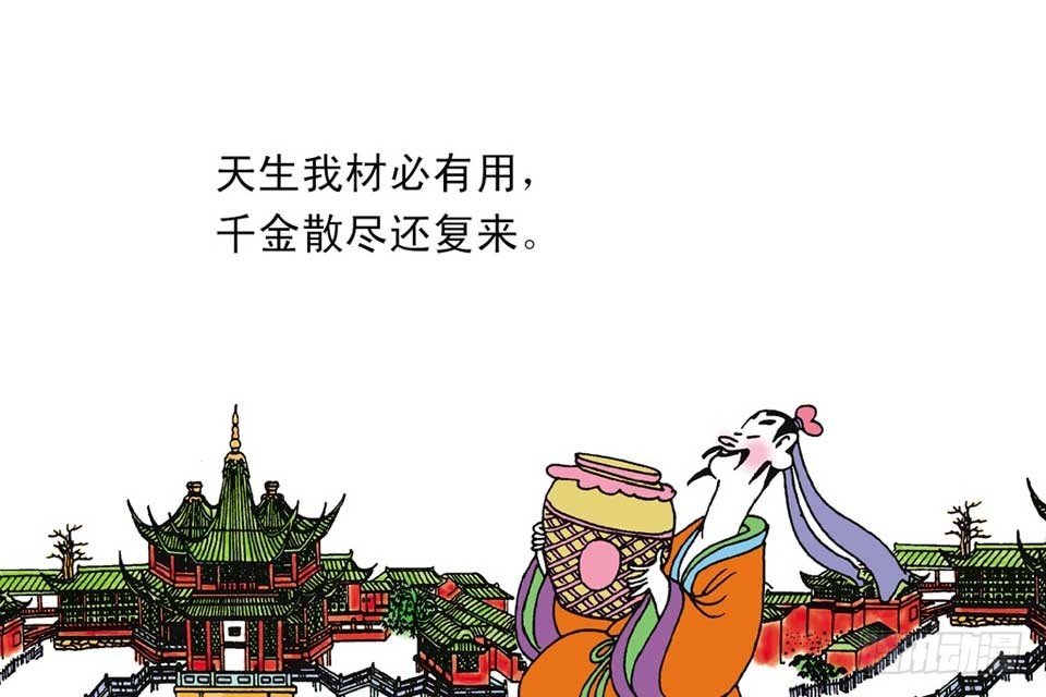 故事五