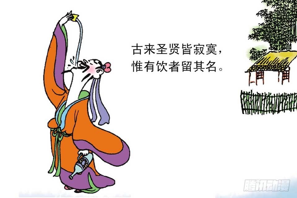故事五