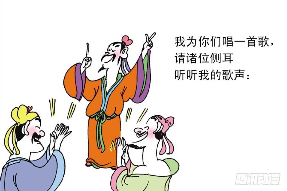 故事五