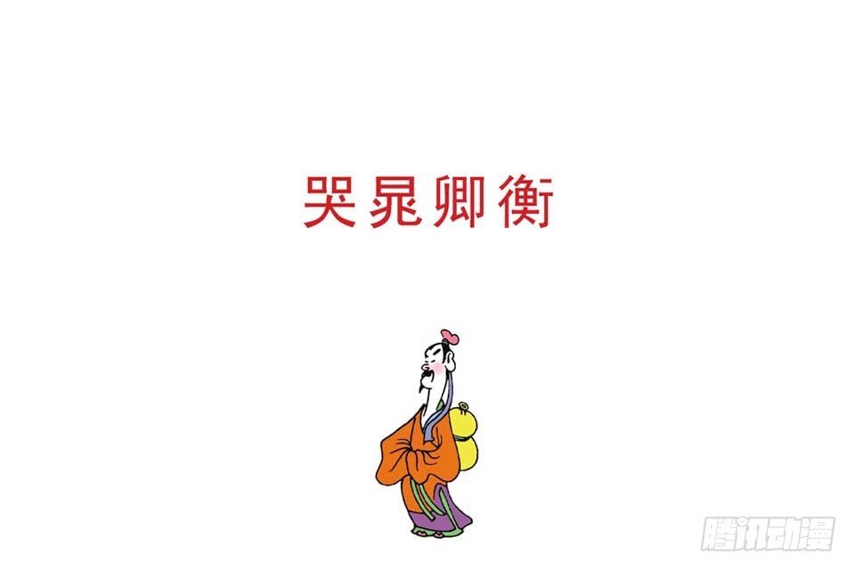 故事五
