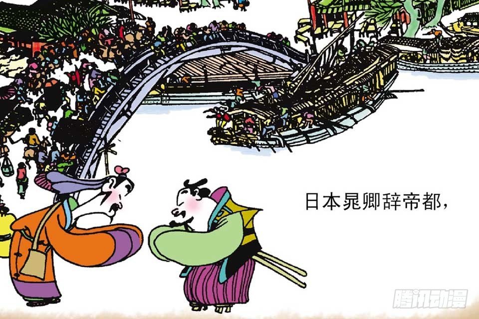 故事五