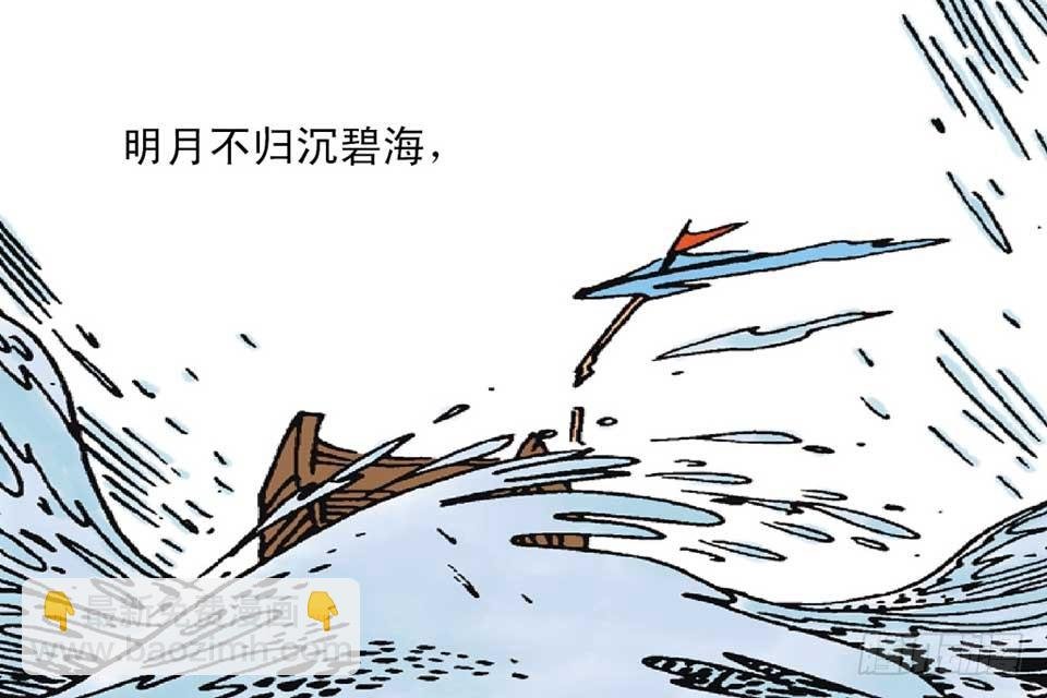故事五