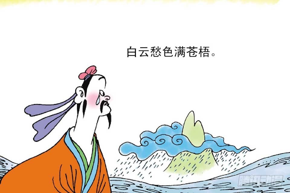 故事五