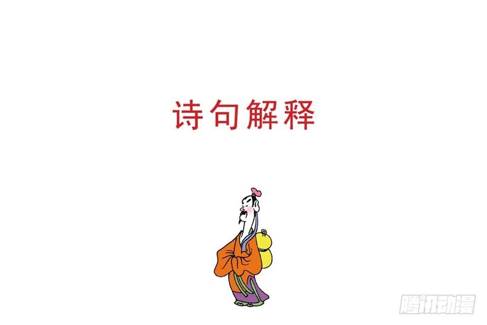 故事五