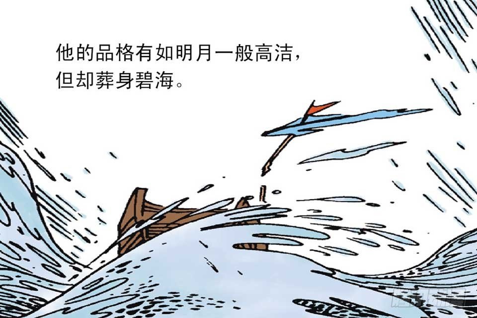 故事五