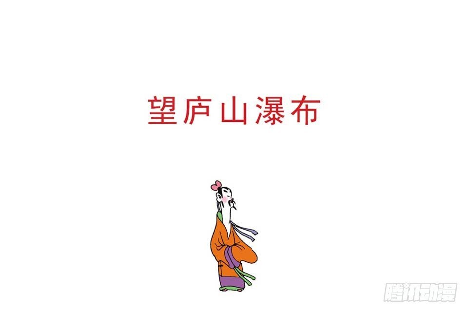 故事五