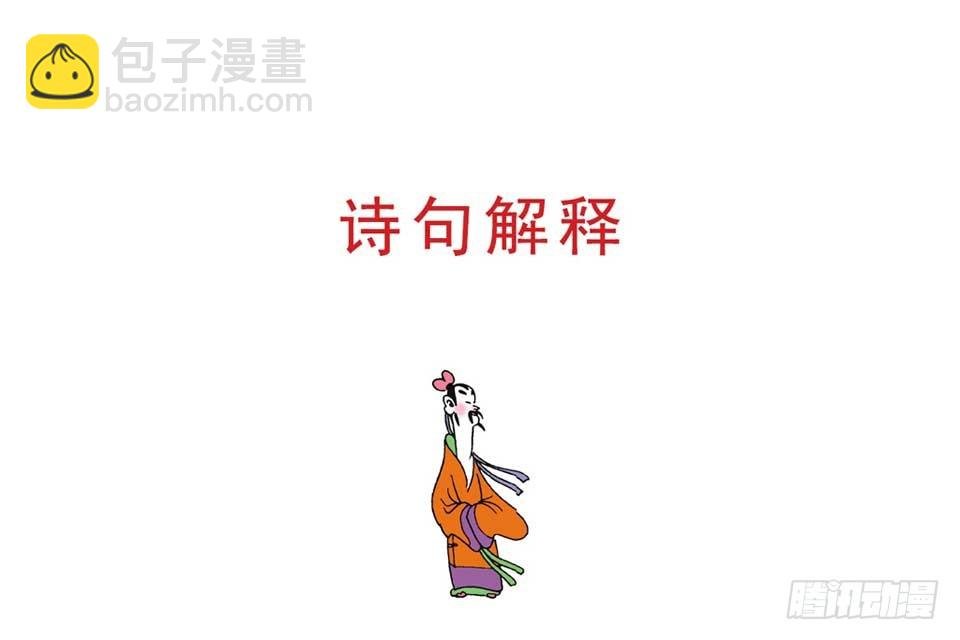 故事五