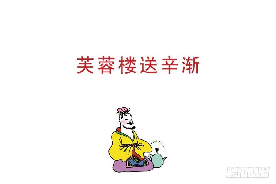故事四