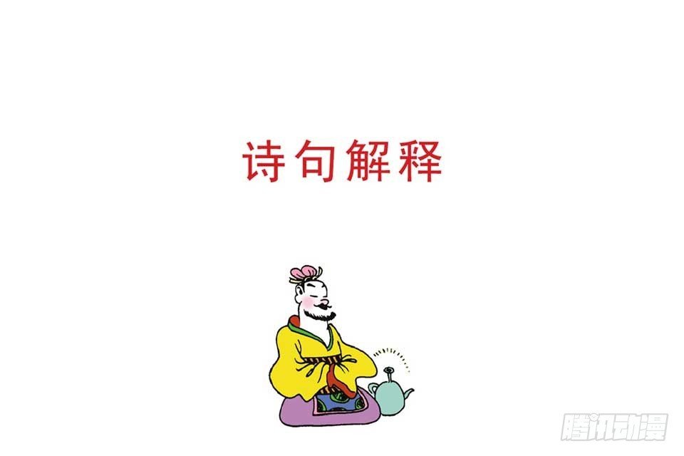 故事四