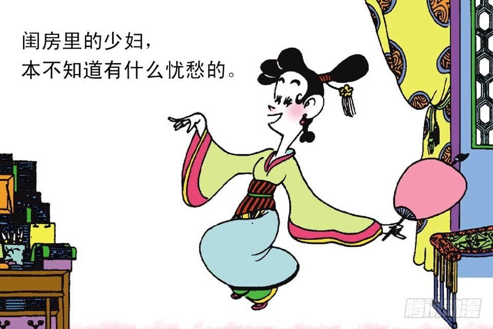 故事四
