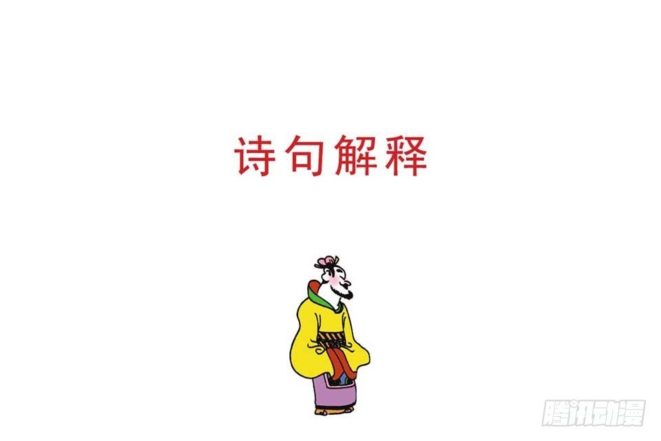 故事四