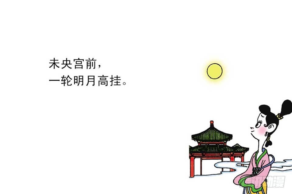 故事四