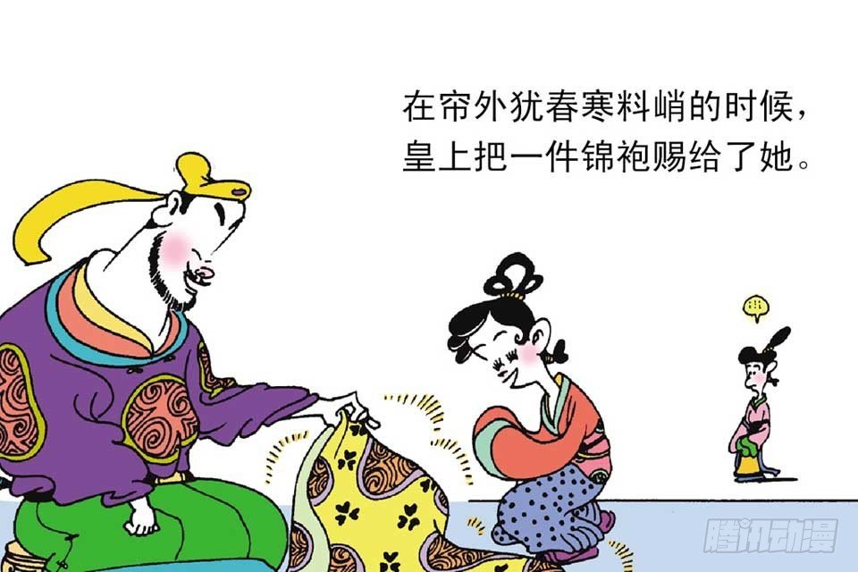 故事四