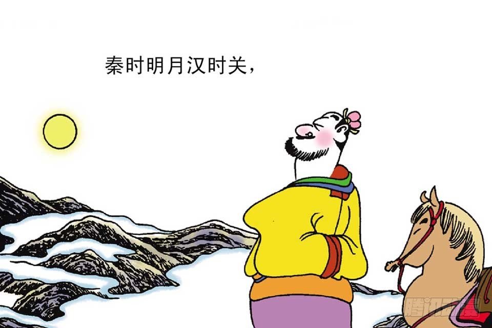 故事四