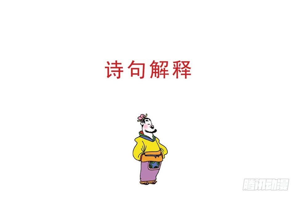 故事四