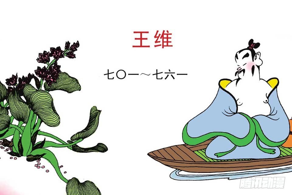 故事四