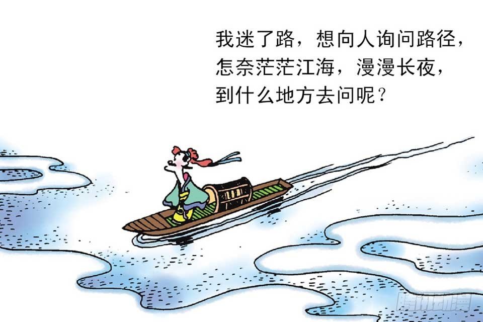 故事三