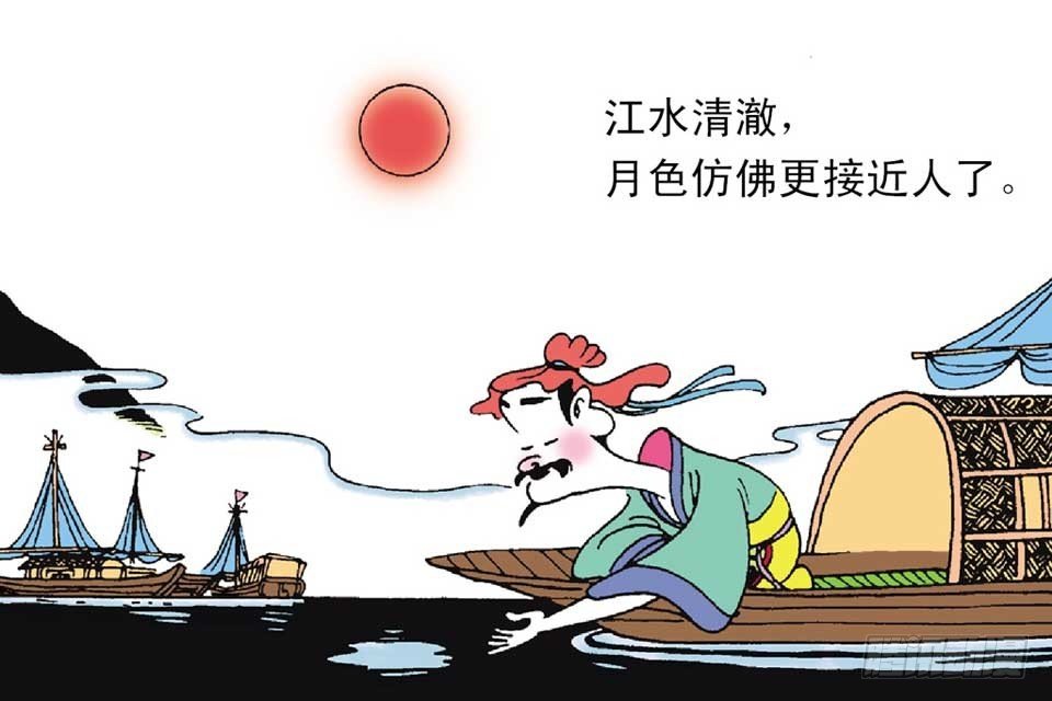 故事三