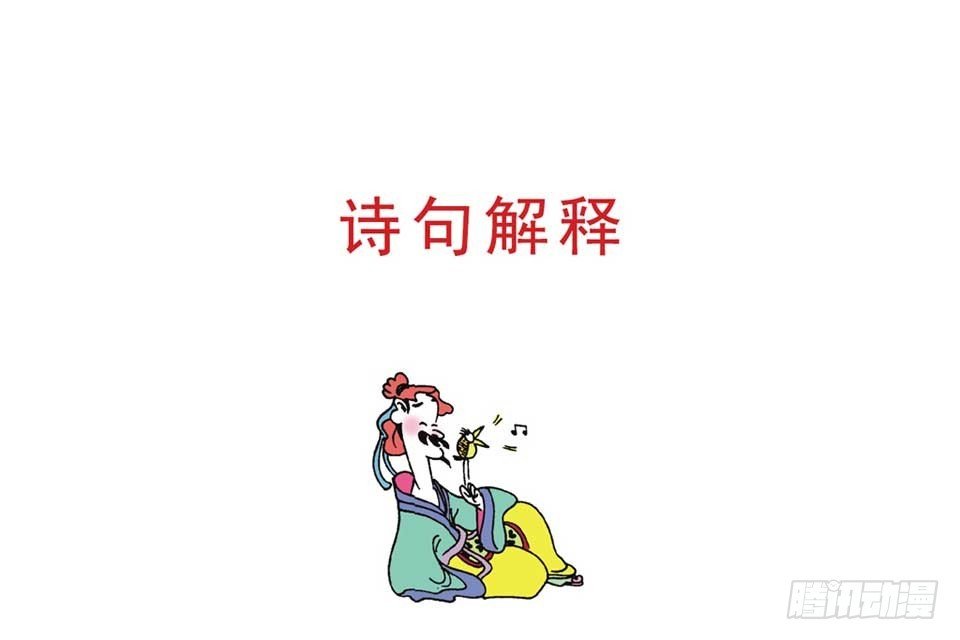 故事三