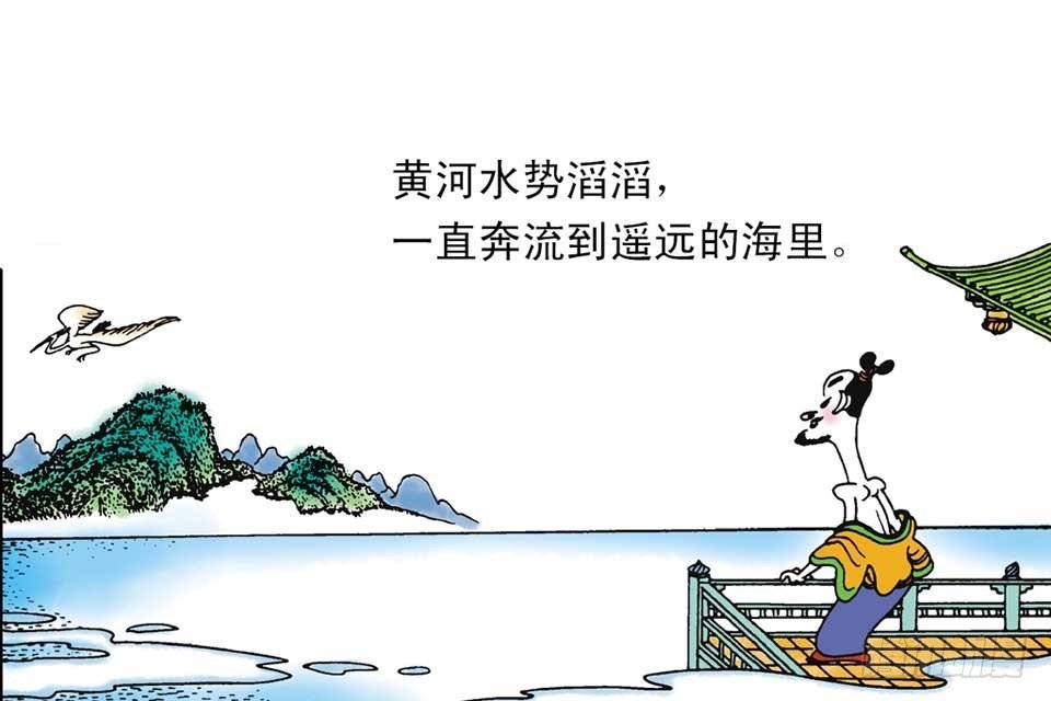 故事二
