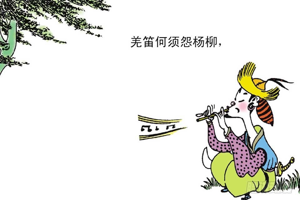 故事二