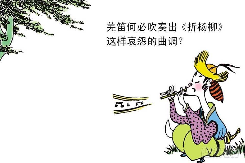 故事二