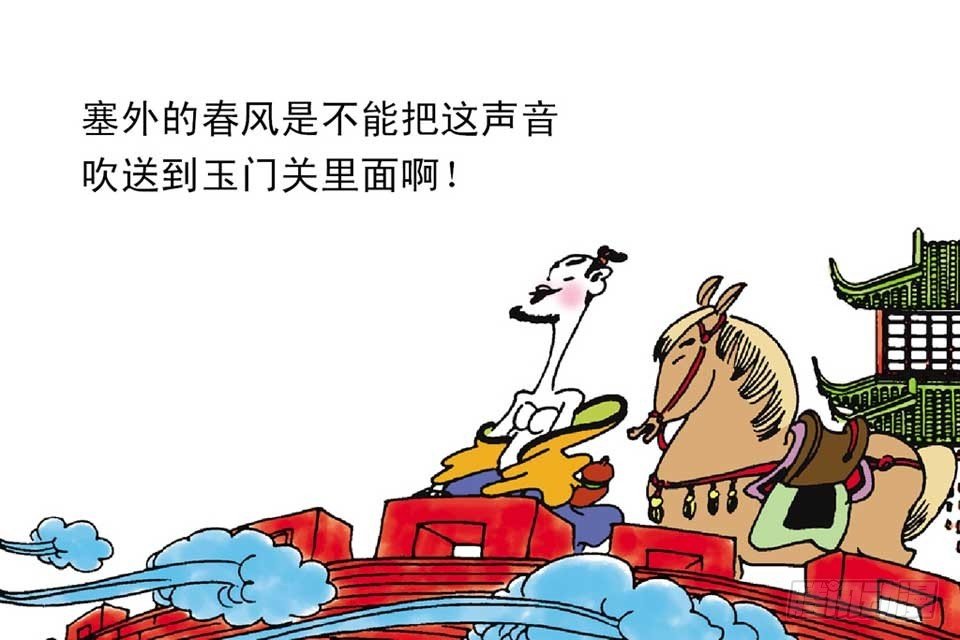 故事二
